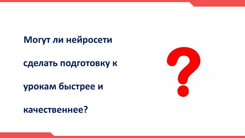 Файл:ИИ ГМО Икрина О.А. 14.05.2026.pdf