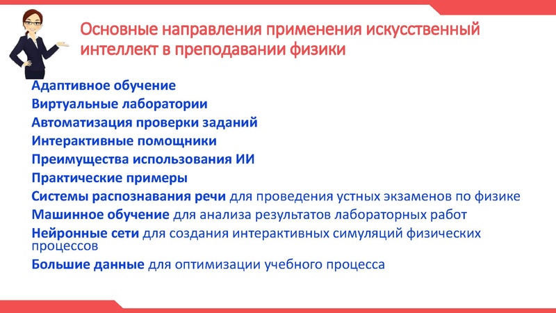 Файл:ИИ ГМО Икрина О.А. 14.05.2026.pdf