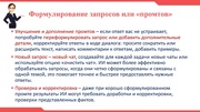 следующая страница →