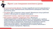 следующая страница →