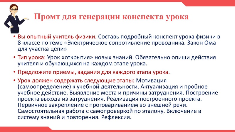 Файл:ИИ ГМО Икрина О.А. 14.05.2026.pdf