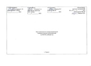 ← предыдущая страница