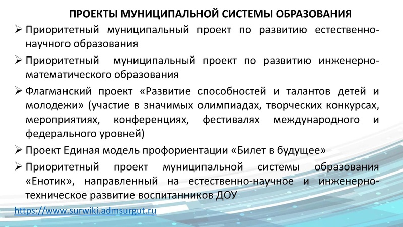 Файл:ГМО 1 24 сентября 2025 год Арсланова И.В..pdf