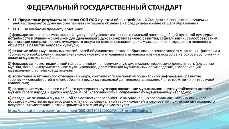 Файл:ГМО 1 24 сентября 2025 год Арсланова И.В..pdf