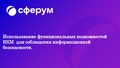 Миниатюра для версии от 10:50, 14 мая 2025
