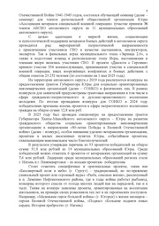 следующая страница →