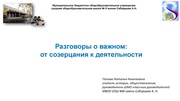 ← предыдущая страница