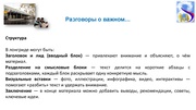 следующая страница →