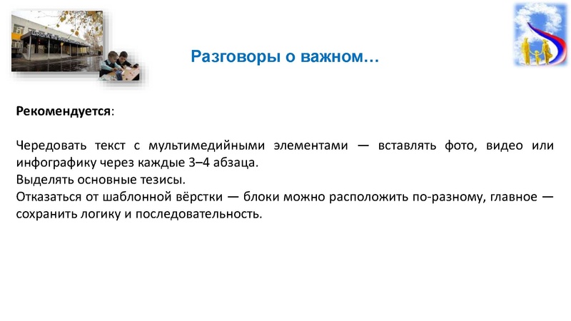 Файл:3. Попова Н. Н..pdf