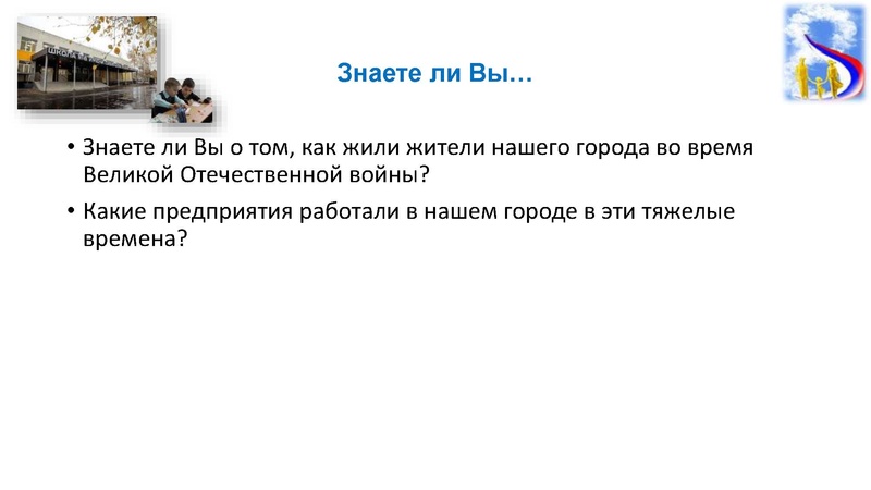Файл:3. Попова Н. Н..pdf