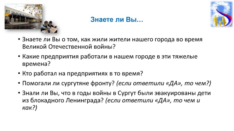 Файл:3. Попова Н. Н..pdf
