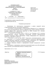 ← предыдущая страница