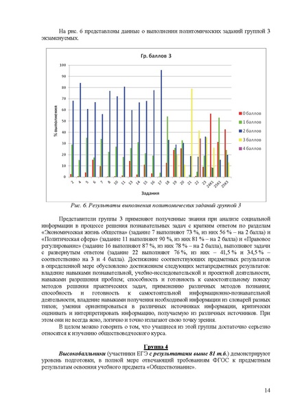 Файл:Ob mr 2025.pdf