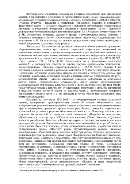 Файл:Ob mr 2025.pdf