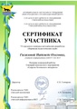 Миниатюра для версии от 11:59, 29 апреля 2026