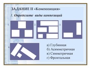 следующая страница →