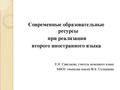 Миниатюра для версии от 11:53, 7 октября 2015