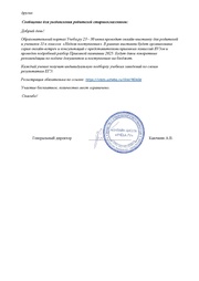 следующая страница →