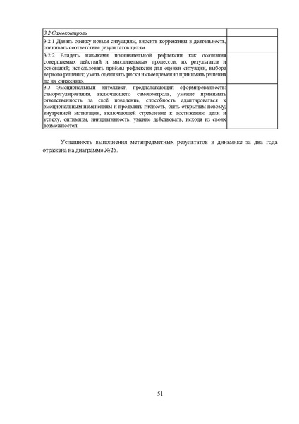 Файл:03 МР 11 класс География 2025.pdf