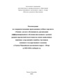 Миниатюра для версии от 15:03, 2 сентября 2024