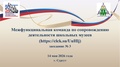Миниатюра для версии от 12:51, 13 мая 2026