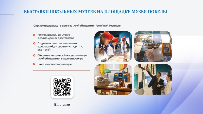 Файл:!Заседание 3 от 14.05.2026.pdf