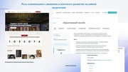 следующая страница →