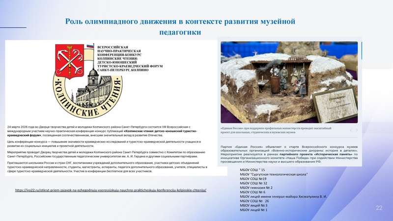 Файл:!Заседание 3 от 14.05.2026.pdf