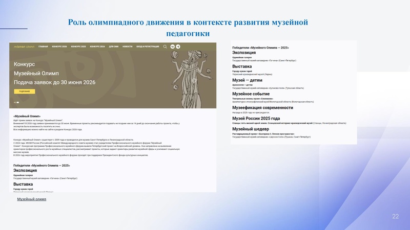 Файл:!Заседание 3 от 14.05.2026.pdf