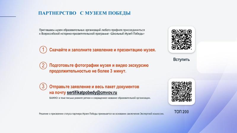 Файл:!Заседание 3 от 14.05.2026.pdf
