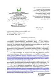 ← предыдущая страница