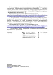следующая страница →