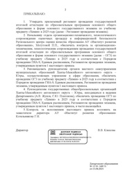 следующая страница →