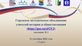 Миниатюра для версии от 10:03, 21 сентября 2026