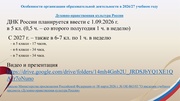 следующая страница →