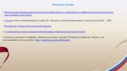 следующая страница →