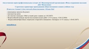 следующая страница →