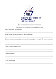 ← предыдущая страница