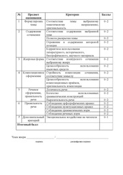 следующая страница →