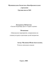 ← предыдущая страница