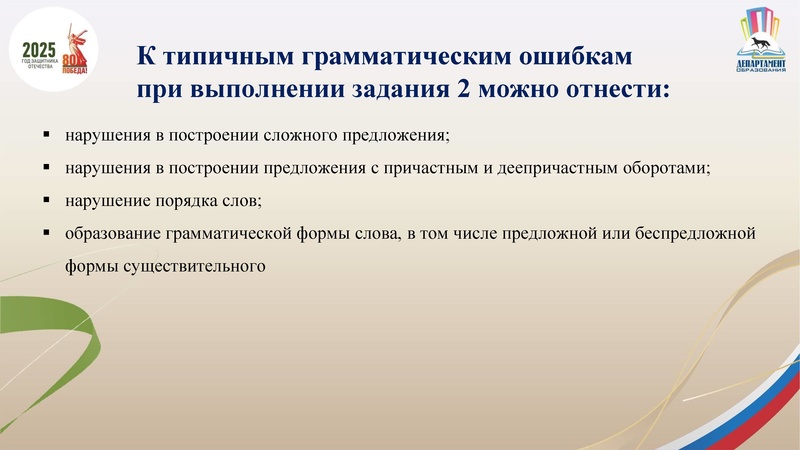 Файл:Презентация по ИС 9 в 2026 г..pdf