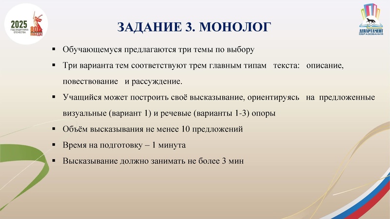 Файл:Презентация по ИС 9 в 2026 г..pdf