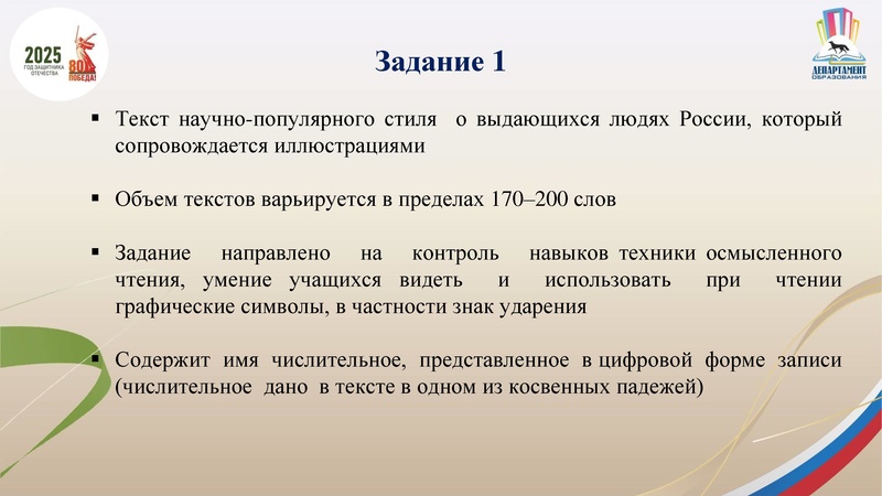 Файл:Презентация по ИС 9 в 2026 г..pdf