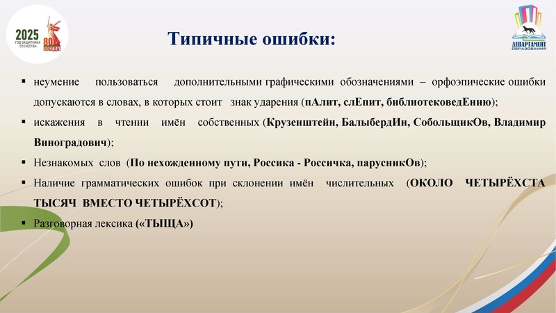 Файл:Презентация по ИС 9 в 2026 г..pdf