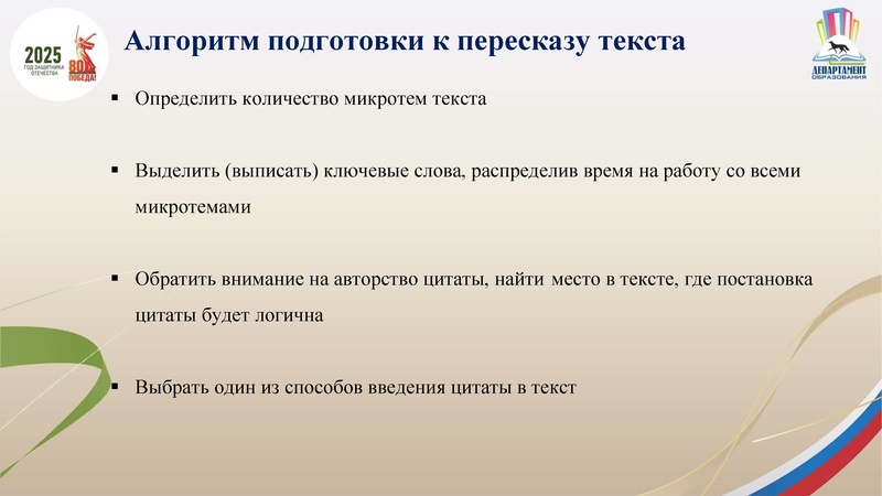 Файл:Презентация по ИС 9 в 2026 г..pdf