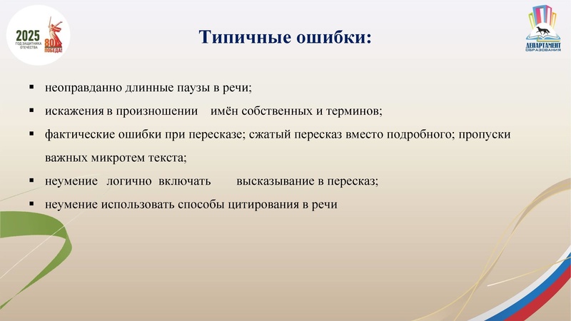 Файл:Презентация по ИС 9 в 2026 г..pdf