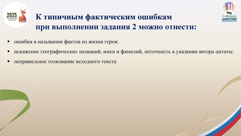 Файл:Презентация по ИС 9 в 2026 г..pdf