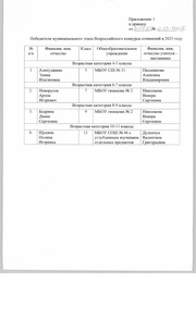 следующая страница →