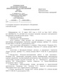 EDS ИОЦ О заседании ГМО учителей музыки 19.03.2025.docx.pdf