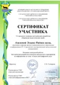 Миниатюра для версии от 11:59, 29 апреля 2026